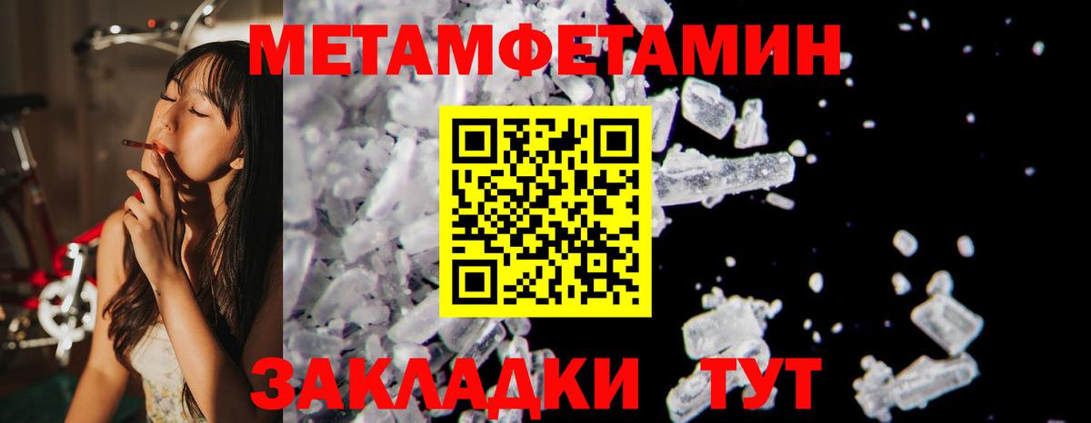mega ссылки  Вход с VPN  Алексин  Amphetamine VHQ 