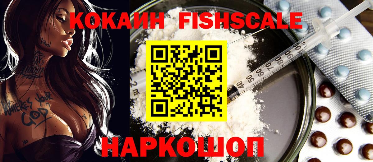 Кокаин Колумбийский  КОКАИН Перу  Алексин  Вход с VPN 