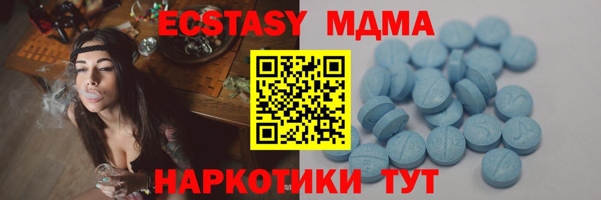 Ecstasy  Ecstasy Philipp Plein  даркнет наркотические препараты  Вход с VPN  Экстази mix  Алексин 