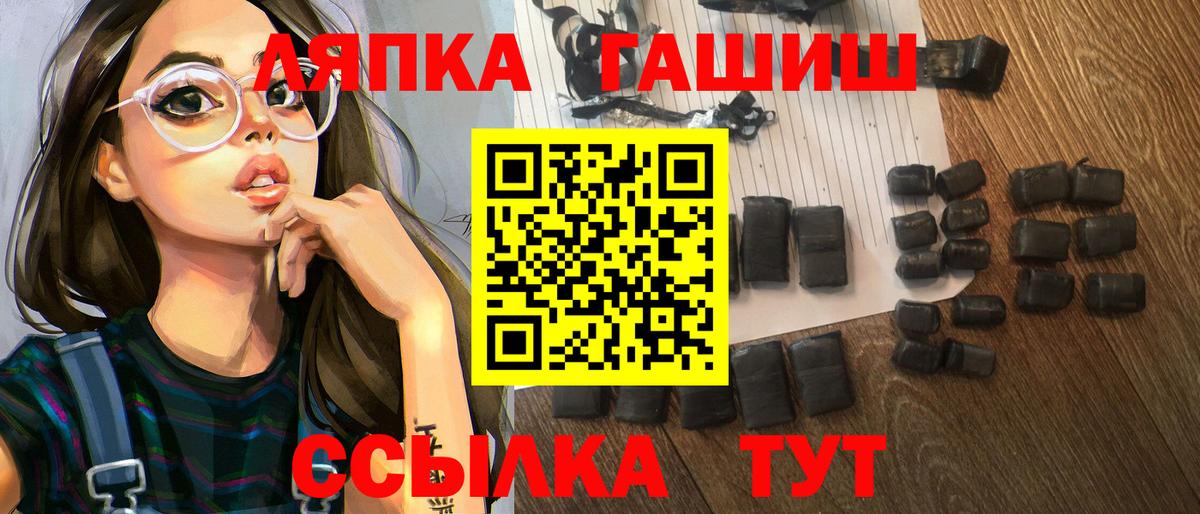 Гашиш VHQ  Вход с VPN  Алексин  ГАШ  ГАШ AMNESIA HAZE 