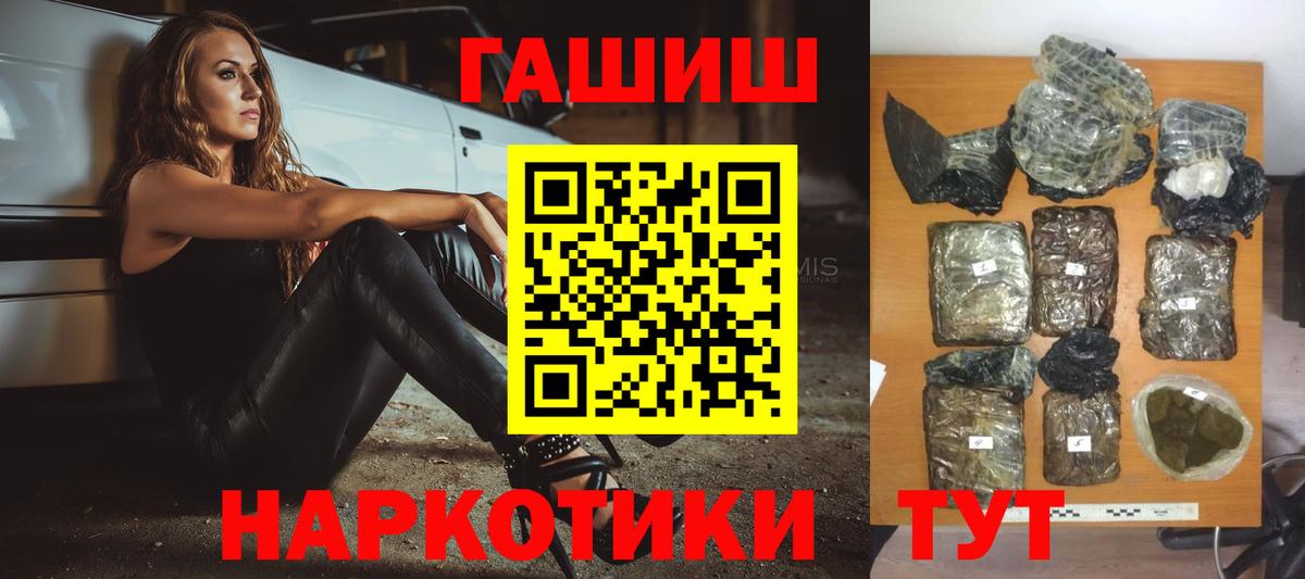 Гашиш гарик Алексин