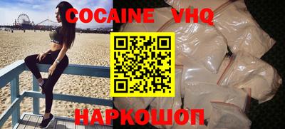 кристаллы Севастополь