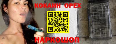 марки nbome Свободный