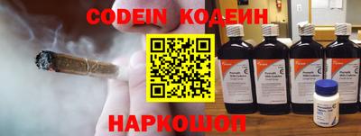 кристаллы Севастополь