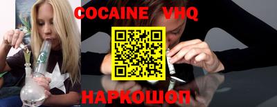 спиды Северобайкальск
