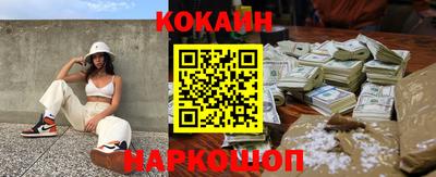 кристаллы Севастополь