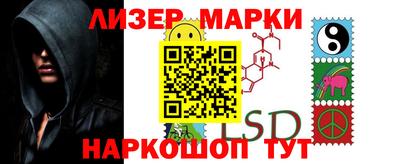 кристаллы Севастополь