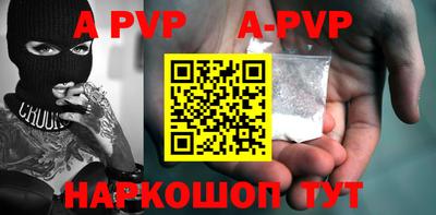 кристаллы Севастополь