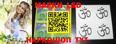 кристаллы Севастополь