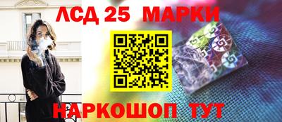 кристаллы Севастополь