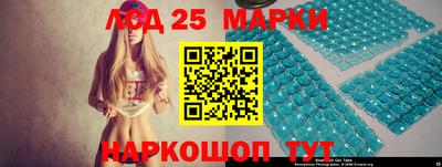 спиды Северобайкальск