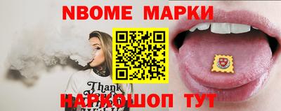 спиды Северобайкальск