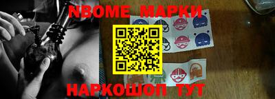 кристаллы Севастополь