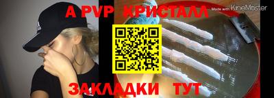 спиды Северобайкальск