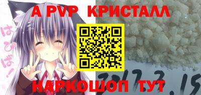 спиды Северобайкальск