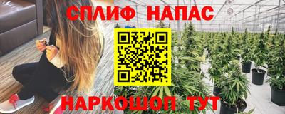 спиды Северобайкальск