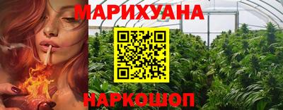 кристаллы Севастополь