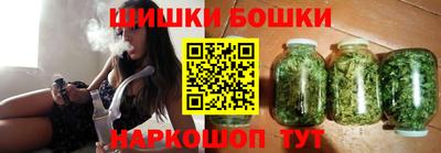 кристаллы Севастополь