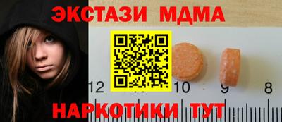 спиды Северобайкальск