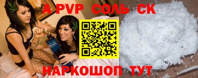 спиды Северобайкальск