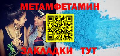 кристаллы Севастополь