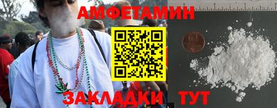 спиды Северобайкальск