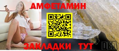 спиды Северобайкальск