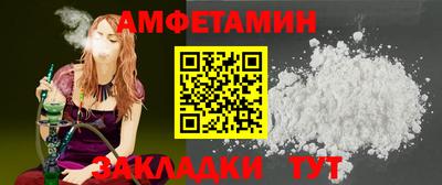 кристаллы Севастополь