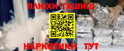 кристаллы Севастополь