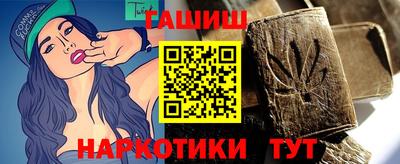 кристаллы Севастополь