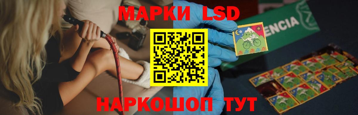 Лсд 25 экстази кислота  Вход с VPN  Алексин  ЛСД экстази ecstasy 