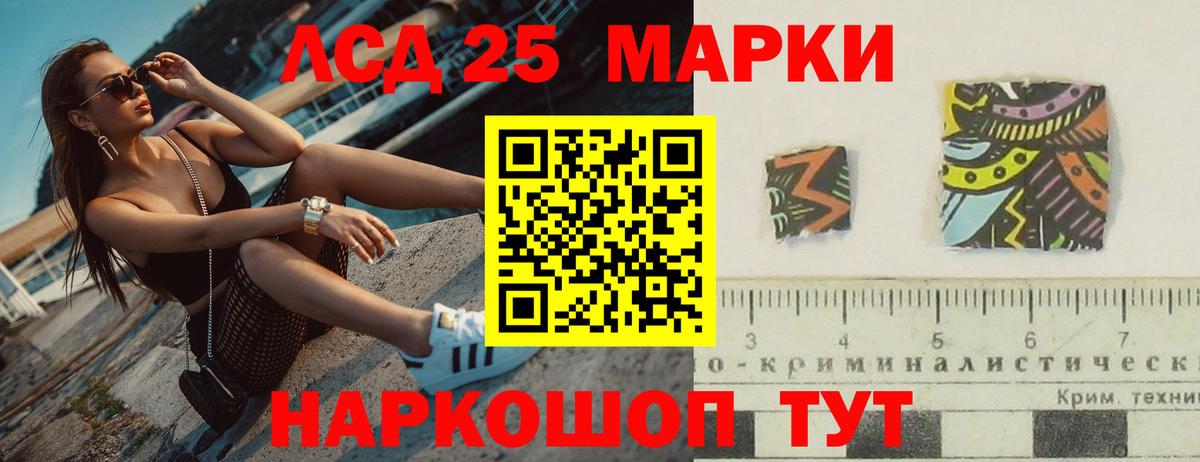 Лсд 25 экстази кислота Алексин