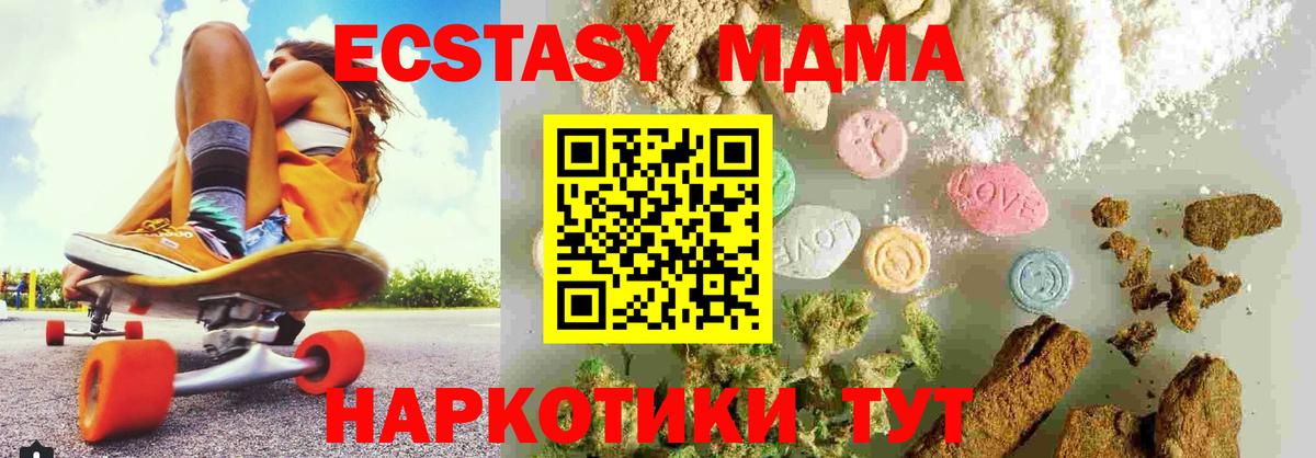 MDMA Molly Алексин