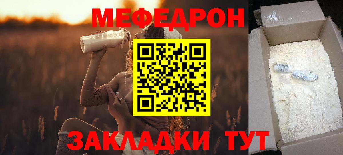 Алексин  Меф  Вход с VPN  МЕФ кристаллы  МЕФ 4 MMC 
