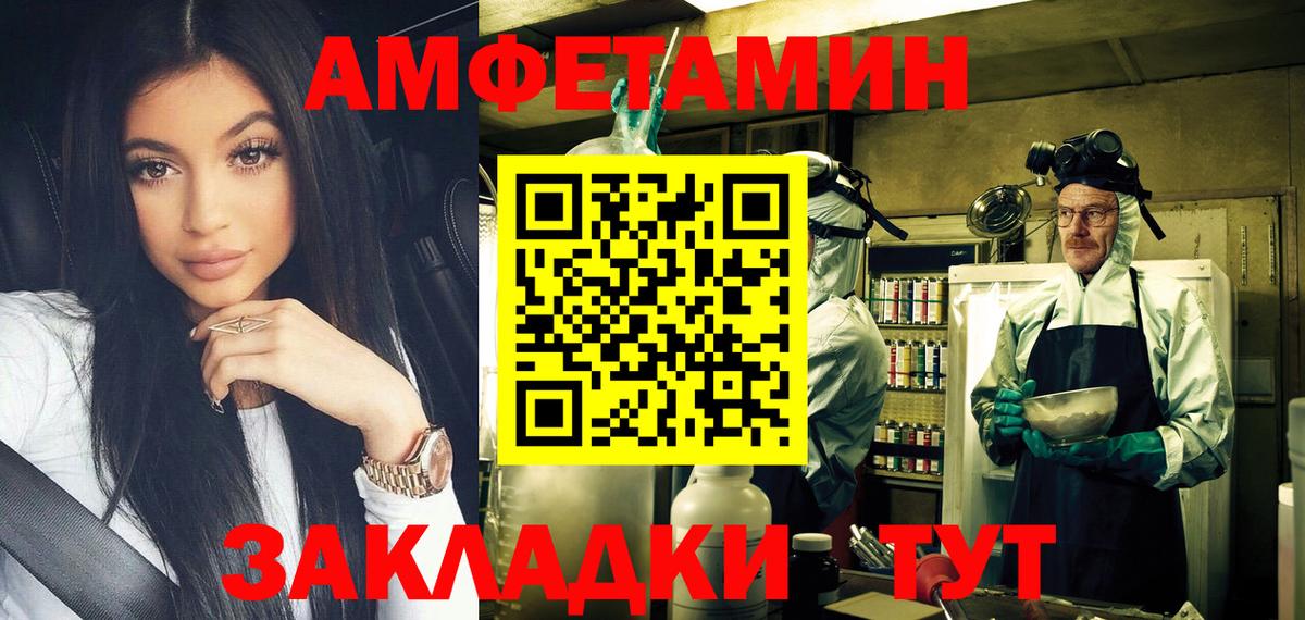 Метамфетамин витя Алексин