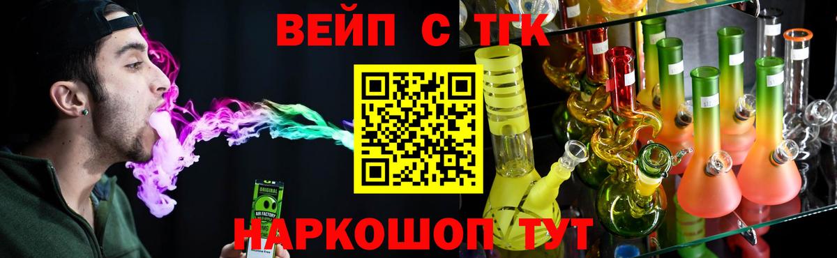 ТГК THC oil  Вход с VPN  Алексин 
