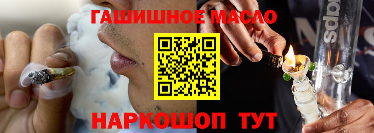 ТГК Wax Алексин